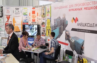 Сертификат 2